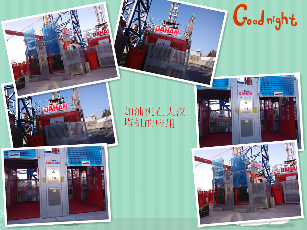 施工升(sheng)降機注油(you)泵