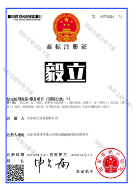 品(pin)牌商标(biāo)