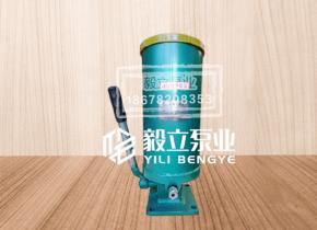 SGB-2手動幹油泵(bèng)