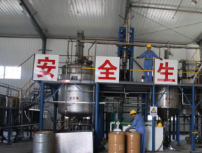 應用(yong)于化工領域(yù)