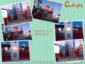 施工升(sheng)降機注油(yóu)泵