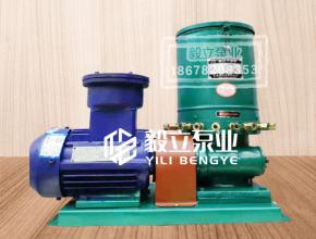 WDB多點幹(gàn)油泵