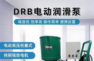 毅立(lì)電動潤滑泵(bèng)的常見故障(zhang)及排除方法(fǎ)