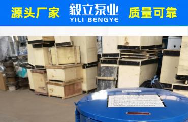 毅立DB-ZK電動(dòng)潤滑泵